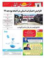 صفحه نخست