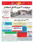 صفحه نخست
