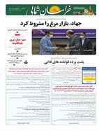 صفحه نخست