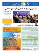شماره 20837 مورخ 1400/10/6